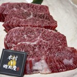 焼肉木村 - 