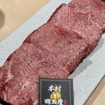 焼肉木村 - 
