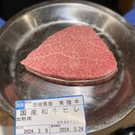 焼肉木村 - 