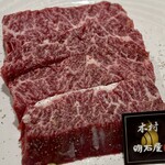 焼肉木村 - 