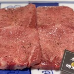 焼肉木村 - 