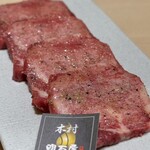 焼肉木村 - 